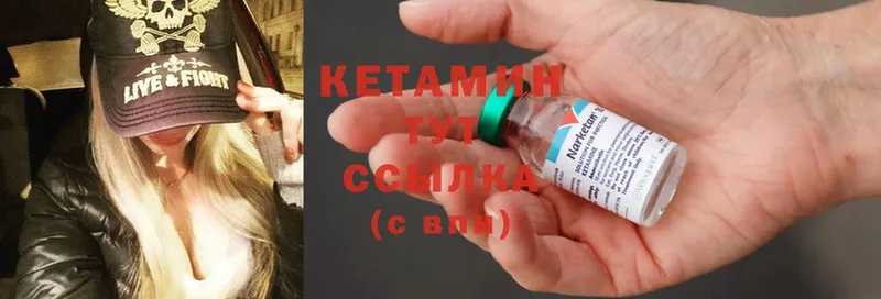 кракен сайт  Бутурлиновка  КЕТАМИН ketamine 